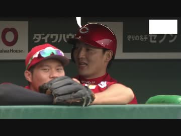 6/23 カープ公式戦ハイライト【カープ2018】