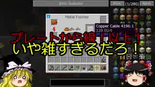 【Minecraft】鬼畜過ぎるSkyblock Part3【ゆっくり実況】