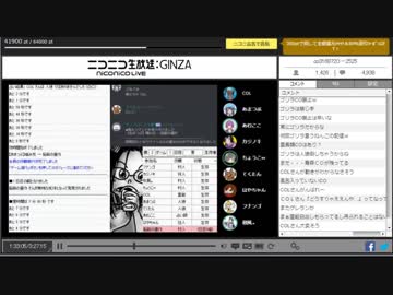 【女性実況者人狼】なでしこ人狼脳筋村　第二戦