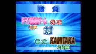 ドラフ島連合チームｖｓアンドロイド戦