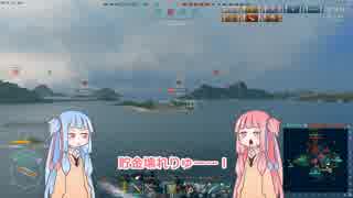 【WoWS】軍艦は民俗学的夢を見るか？part.8【琴葉姉妹】