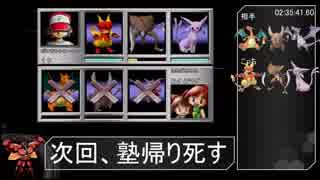 ポケモンスタジアム金銀表チャレンジカップRTA_3:29:08.03_part10/13