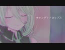 【初音ミク】キャンディドロップス【オリジナル】