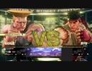 【SF5実況】ブロンズが高みを目指して【パート14】
