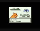 ミヤタのポケモン緑実況プレイ　その8