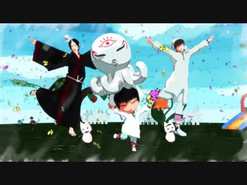 【MMD鬼徹】はくたこさんとぽっぴっぽー