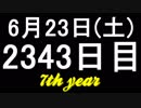 【１日１実績】超爆弾男R　#9【Xbox360／XboxOne】