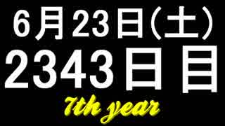 【１日１実績】超爆弾男R　#9【Xbox360／XboxOne】