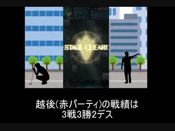 【FEH】最強の色を決めます！【後半】