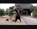 【深山かい】夢のまた夢　踊ってみた