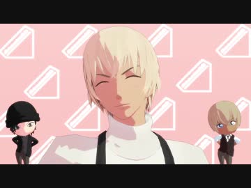 【MMDコナン】5徹目の安室透が吹 っ 切 れ た【おちゃめ機能】