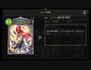 【倍速】旗印ロイヤルでランクマッチpart174【ローテーション】