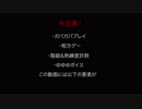 育児放棄親父.mp7