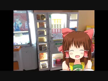 ゲオの入り口によくある神社.miraclePushLockOn