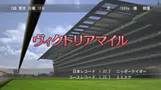 ユウタがウイニングポスト８　2018　に挑戦するよpart15