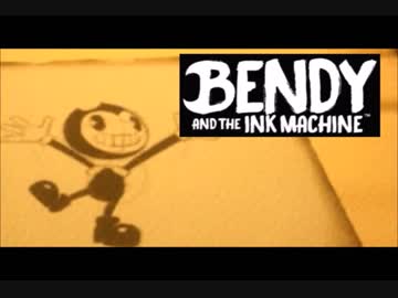 人気の Bendy And The Ink Machine 動画 277本 7 ニコニコ動画