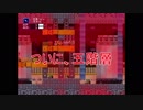 Hack9すべてのアイテム回収を目指す　Part11