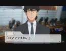"話おの悟覚" 21# gnillaC si legnA 【フルゥトク×スマレデ】