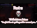 【テラリア】召喚獣の力を行使する伝説の召喚士 Part11【ゆっくり実況】Skeletron Prime