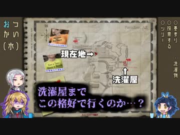 【刀剣乱舞】小竜が楽園でおつかい5（水）後編【偽実況】