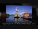 Reisen Holiday ทัวร์ญี่ปุ่น-เกาหลี โปรโมชั่นราคาถูก