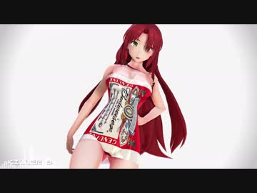 【MMD】　○ドガール風めーりん　KILLER B