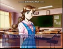 トゥルーラブストーリー Remember My Heart　初プレイ動画 その9 終わり