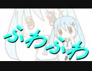【初音ミク】ふわふわ【オリジナル】