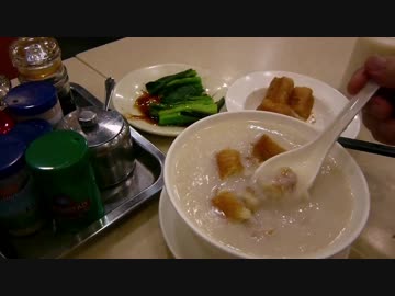 尖沙咀で朝食を