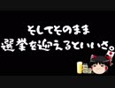 【はらわり】野党がまた国会審議拒否している件