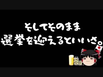 【はらわり】野党がまた国会審議拒否している件