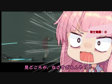 【VOICEROID実況】アカネ・コトノハとFF零式#4