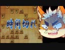 迫真将棋部 10秒将棋の裏技