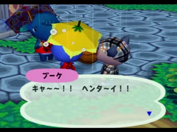 ◆どうぶつの森e+　実況プレイ◆part60