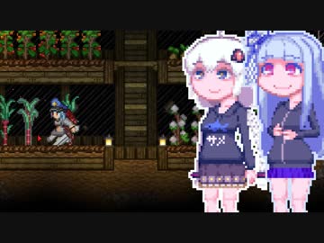 【Starbound】葵ちゃんの宇宙グルメ紀行#9