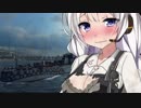 【WoWs】VOICEROID艦隊 作戦開始！Pt.3【VOICEROID+実況】