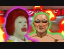 変態親父のウワサ