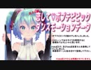 恋して ポプテピピック Nicozon