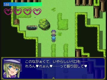 (ツクール色仕掛けゲーム) 淫魔の贄 part2  [サキュバスがショタから逆NTR]