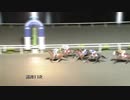 2018年6月23日高知競馬11R 夏至特別(C2-1組) コパノチャールズ