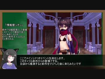 【RTA】正しい性奴隷の使い方 part1(加筆、微修正)　01:49:38:00