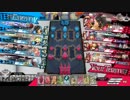 ホモの吉備津動画　ex2 VS ex5