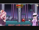 【VOICEROID実況】茜ちゃんの〇ンバーマン