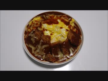 オムカツライスを作ってみた