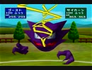 【ポケスタ2】151匹に『かなしばり』をさせてみた