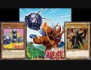 【遊戯王ADS】頭文字G【G・ボールパークとゴキポールとG戦隊】
