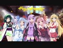 【フィギュアヘッズ】ストラテジックシューター戦闘記最終回【VOICEROID実況】