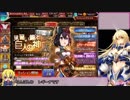 REGINA FORCE 104 file1目覚めし巨神