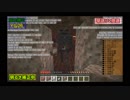 【Minecraft】廃坑に頼らず地上に出たい！その２７（ゆっくり実況）