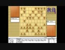 惹かれる将棋を鑑賞しよう 第047局 藤井猛 竜王 VS 羽生善治 王座